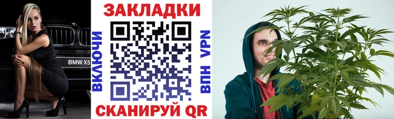 Каннабис Соликамск
