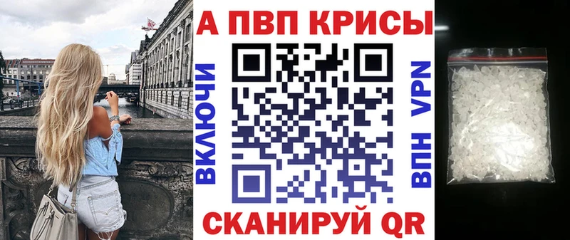 A-PVP Соль купить сайты OMG Соликамск