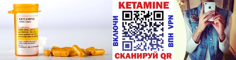 Кетамин ketamine  Соликамск 