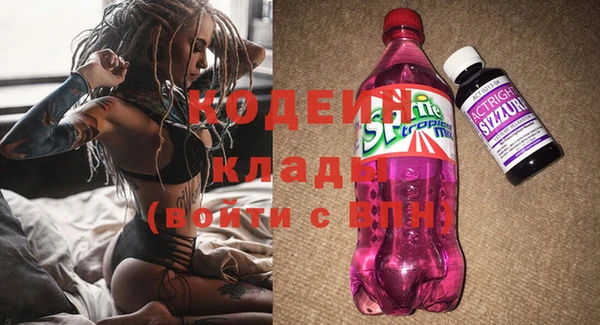 метадон Арсеньев