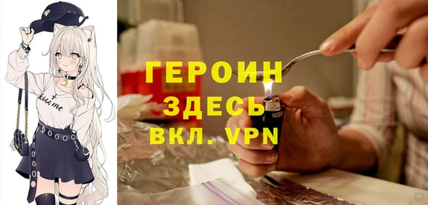 скорость Армянск
