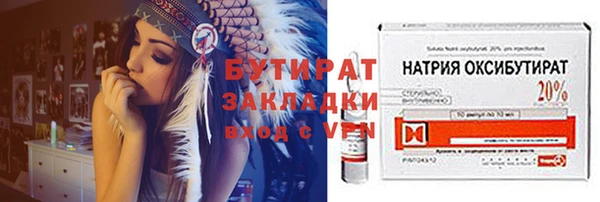 скорость Армянск