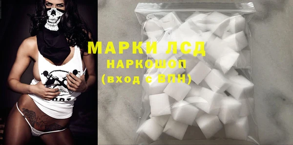 круглые Аркадак