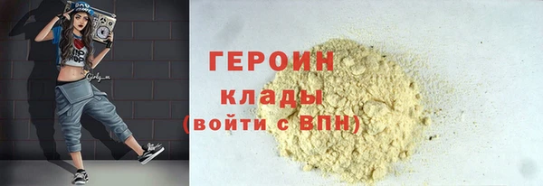 метадон Арсеньев
