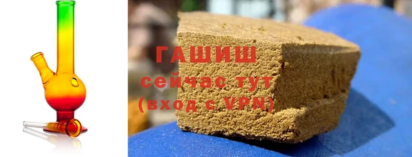скорость Армянск