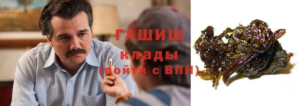 метадон Арсеньев