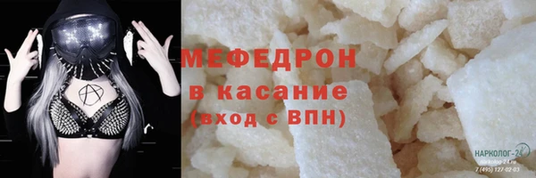 скорость Армянск