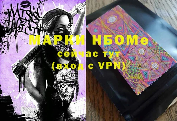 mdma Надым