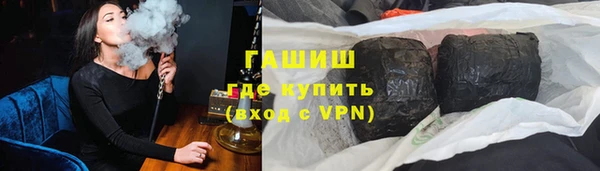 метадон Арсеньев