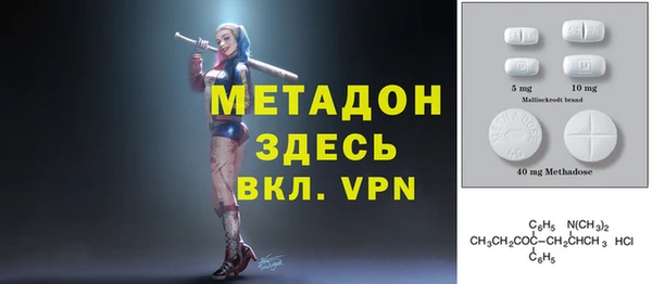 бутик Навашино