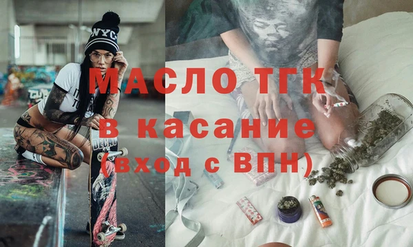 круглые Аркадак
