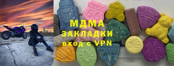 скорость Армянск