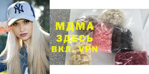 метадон Арсеньев