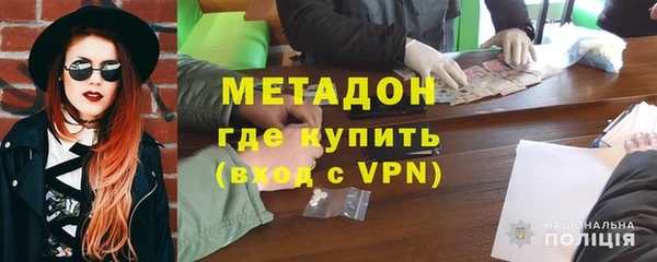 mdma Надым