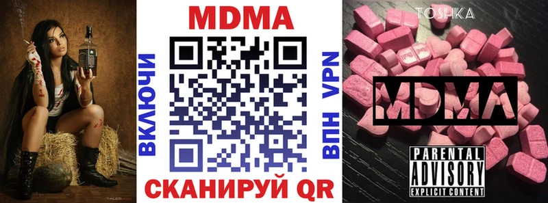 MDMA VHQ  Соликамск 