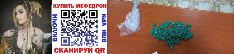 МЕФ VHQ Соликамск
