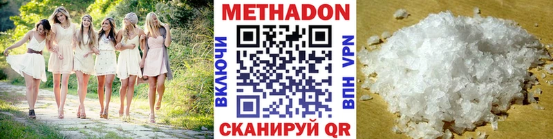 МЕТАДОН белоснежный купить Соликамск