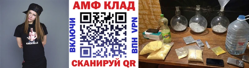 Метамфетамин витя  ссылка на мегу вход  Соликамск 